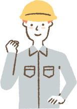 トラブルサポート